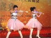 烟台长岛县开业庆典策划奠基仪式策划公司和演出服务